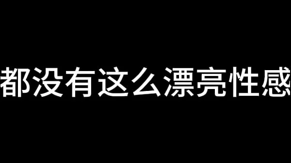 白洁 第十五章 人妻的价值 上