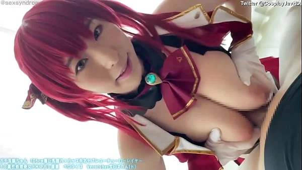 Hololive - Vtuber Houshou Marine Cosplay sex- {Twitter @CosplayJavHD}